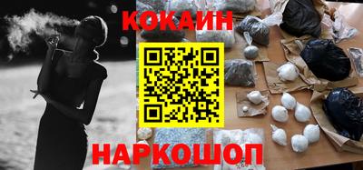 прущий лед Комсомольск-на-Амуре