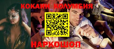 прущий лед Комсомольск-на-Амуре