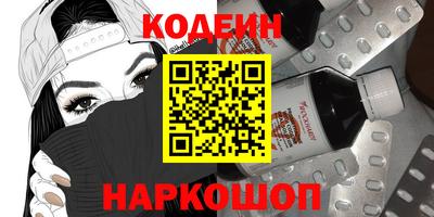 2c-b Конаково