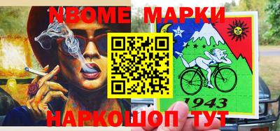 jwh Коммунар