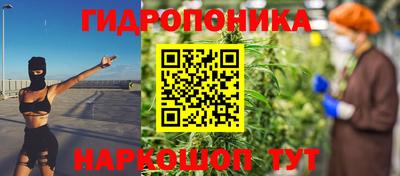 прущий лед Комсомольск-на-Амуре