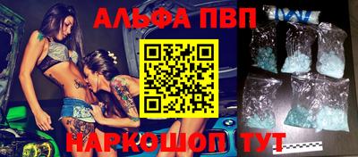 2c-b Конаково