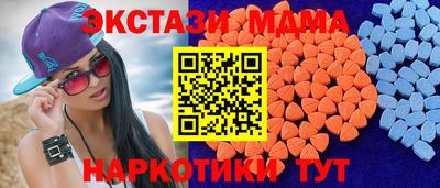 прущий лед Комсомольск-на-Амуре
