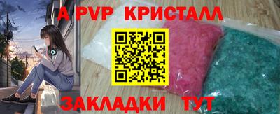 прущий лед Комсомольск-на-Амуре