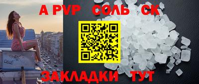 прущий лед Комсомольск-на-Амуре