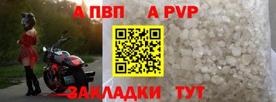 прущий лед Комсомольск-на-Амуре