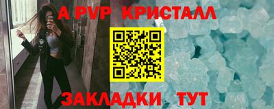 2c-b Конаково