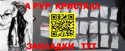 прущий лед Комсомольск-на-Амуре