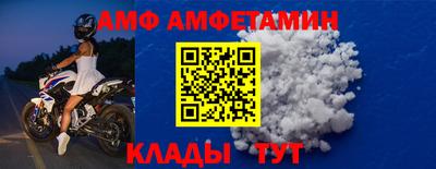 прущий лед Комсомольск-на-Амуре