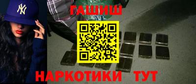 прущий лед Комсомольск-на-Амуре