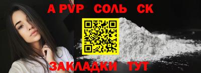 2c-b Конаково