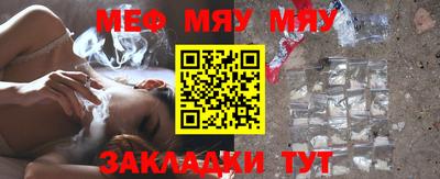 прущий лед Комсомольск-на-Амуре