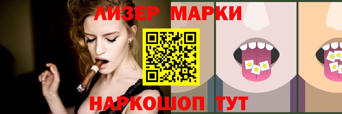 LSD-25 экстази кислота  Вход с VPN  LSD-25 экстази ecstasy  Шелехов 