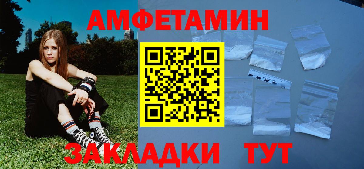 Метамфетамин Декстрометамфетамин 99.9% Шелехов