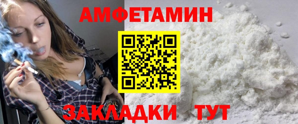 Метамфетамин Methamphetamine  Вход с VPN  Шелехов  Метамфетамин Methamphetamine 